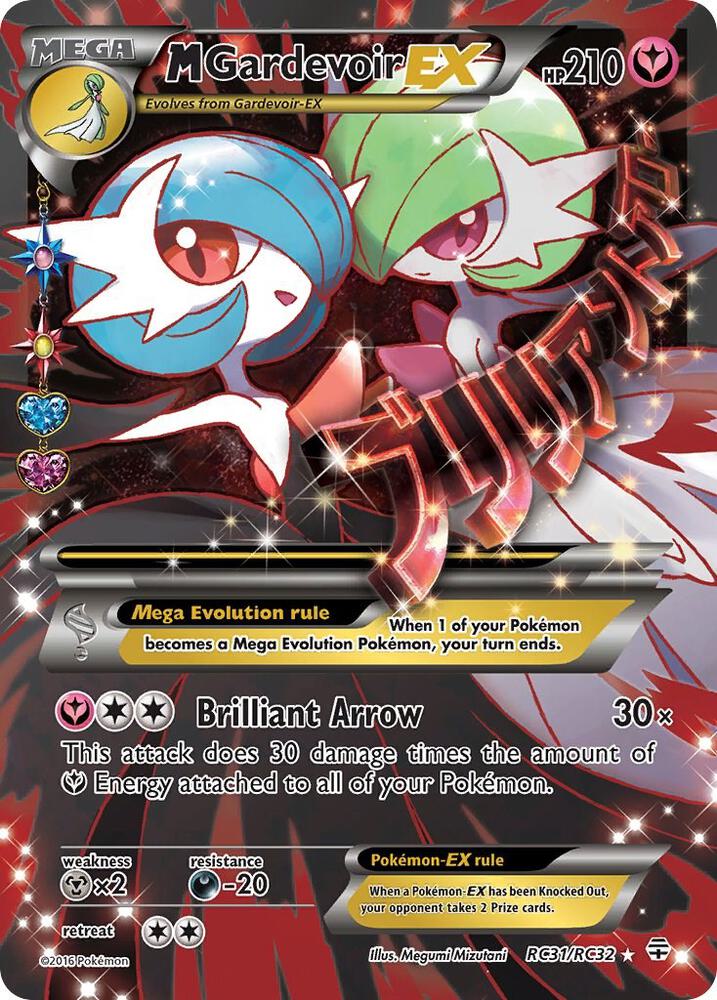 M Gardevoir EX (Full Art) - Generations: Radiant Collection #RC31/RC32 - Holofoil - Lightly Played