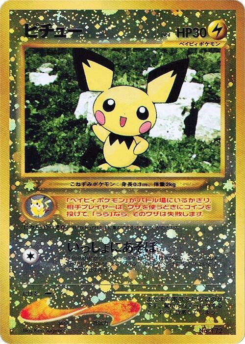 Pichu - Neo Premium File 2 #172 - Holofoil - Near Mint