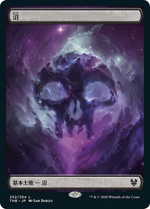 Swamp – Theros Beyond Death (Magic: The Gathering)