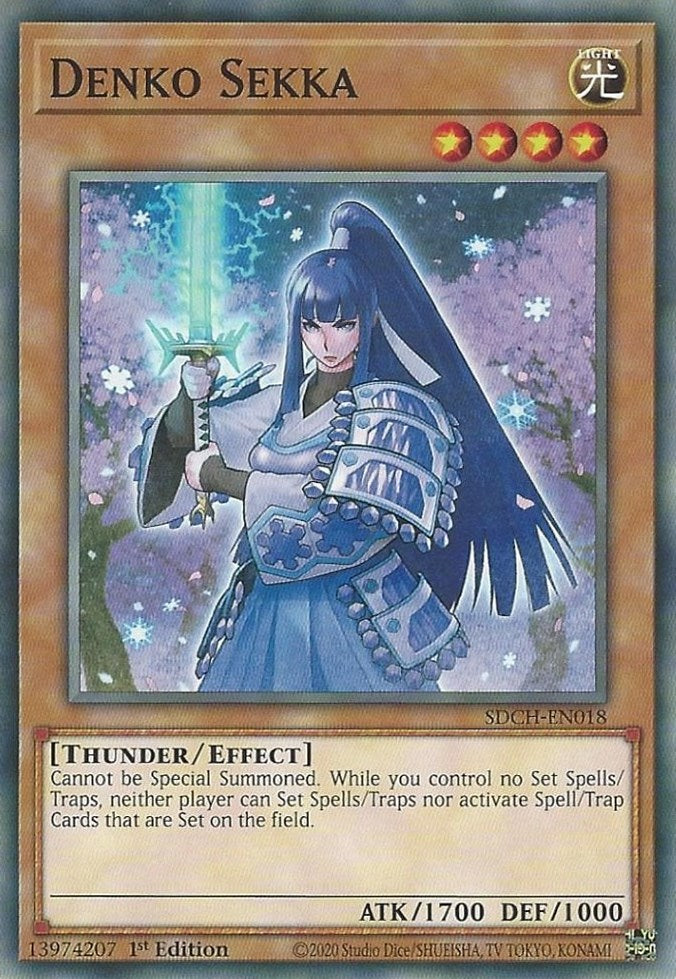 Denko Sekka