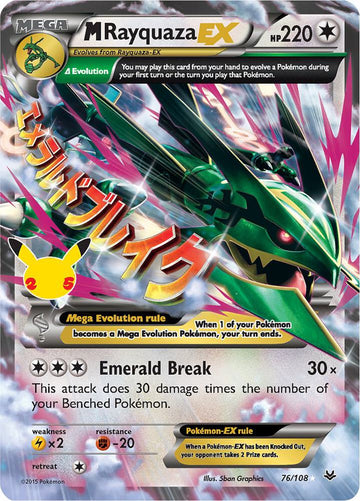 M Rayquaza EX - Celebrations: Classic Collection #76/108 - Holofoil - Near Mint