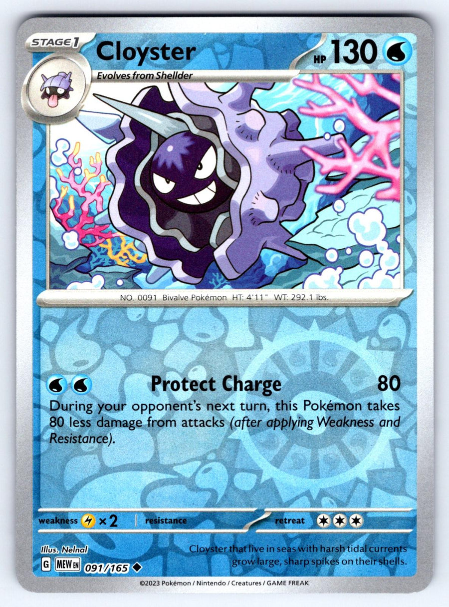 Cloyster – SV: Scarlet & Violet 151 (Pokemon)