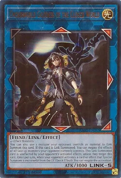 Underworld Goddess of the Closed World (UR) – 25th Anniversary Rarity Collection II (YuGiOh)