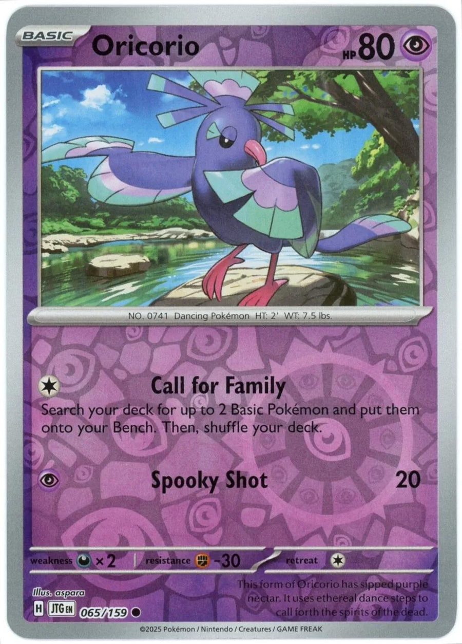 Oricorio – SV09: Journey Together (Pokemon)