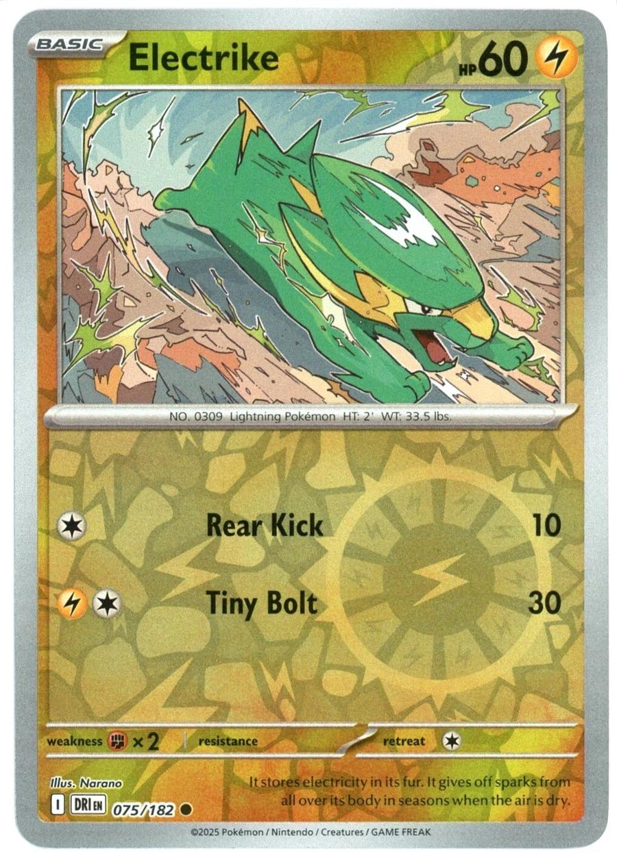 Electrike - 075/182 – SV10: Destined Rivals (Pokemon)