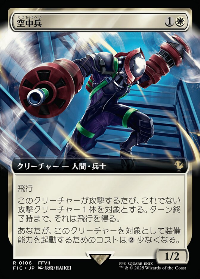 Helitrooper (Extended Art) – Commander: FINAL FANTASY (Magic: The Gathering)