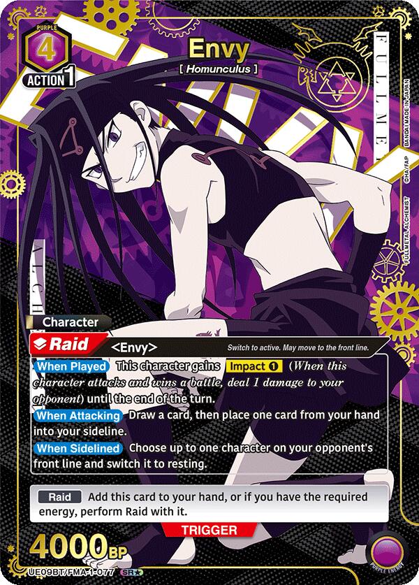 Envy (077) (SR*)