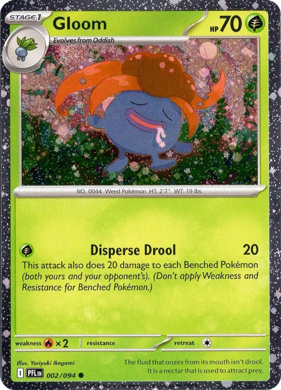 Gloom (Cosmos Holo) – Miscellaneous Cards & Products (Pokemon)