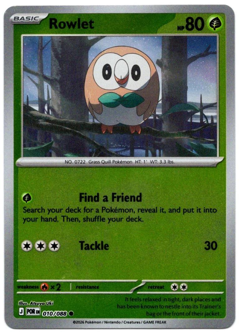 Rowlet - 010/088 – ME03: Perfect Order (Pokemon)