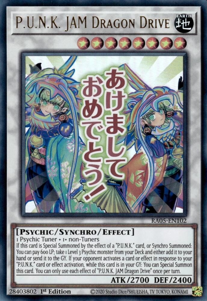 P.U.N.K. JAM Dragon Drive – Rarity Collection 5 (YuGiOh)