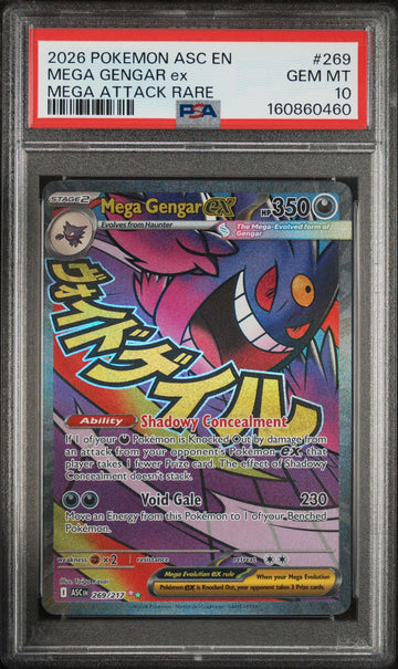 Mega Gengar ex MAR - Ascended Heroes #269