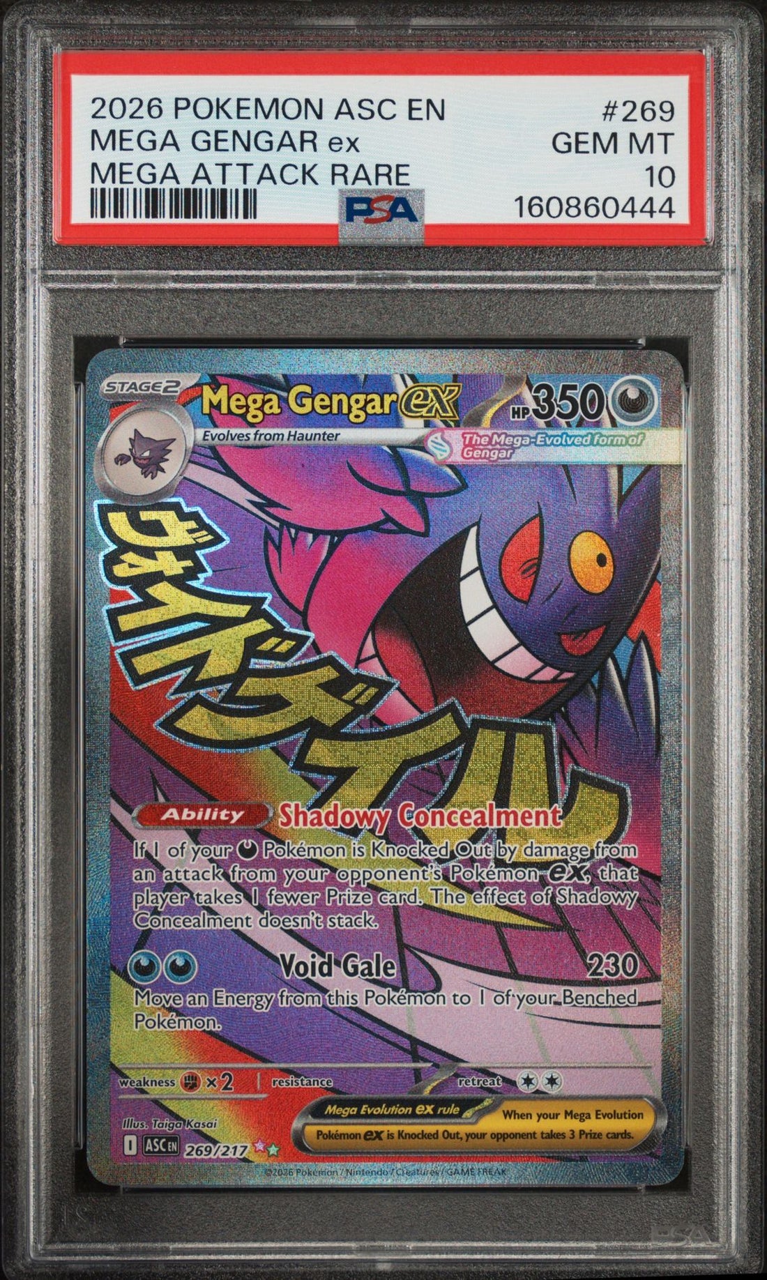 Mega Gengar ex MAR - Ascended Heroes #269